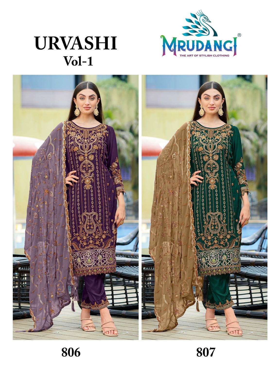 Mrudangi Urvashi Vol-1