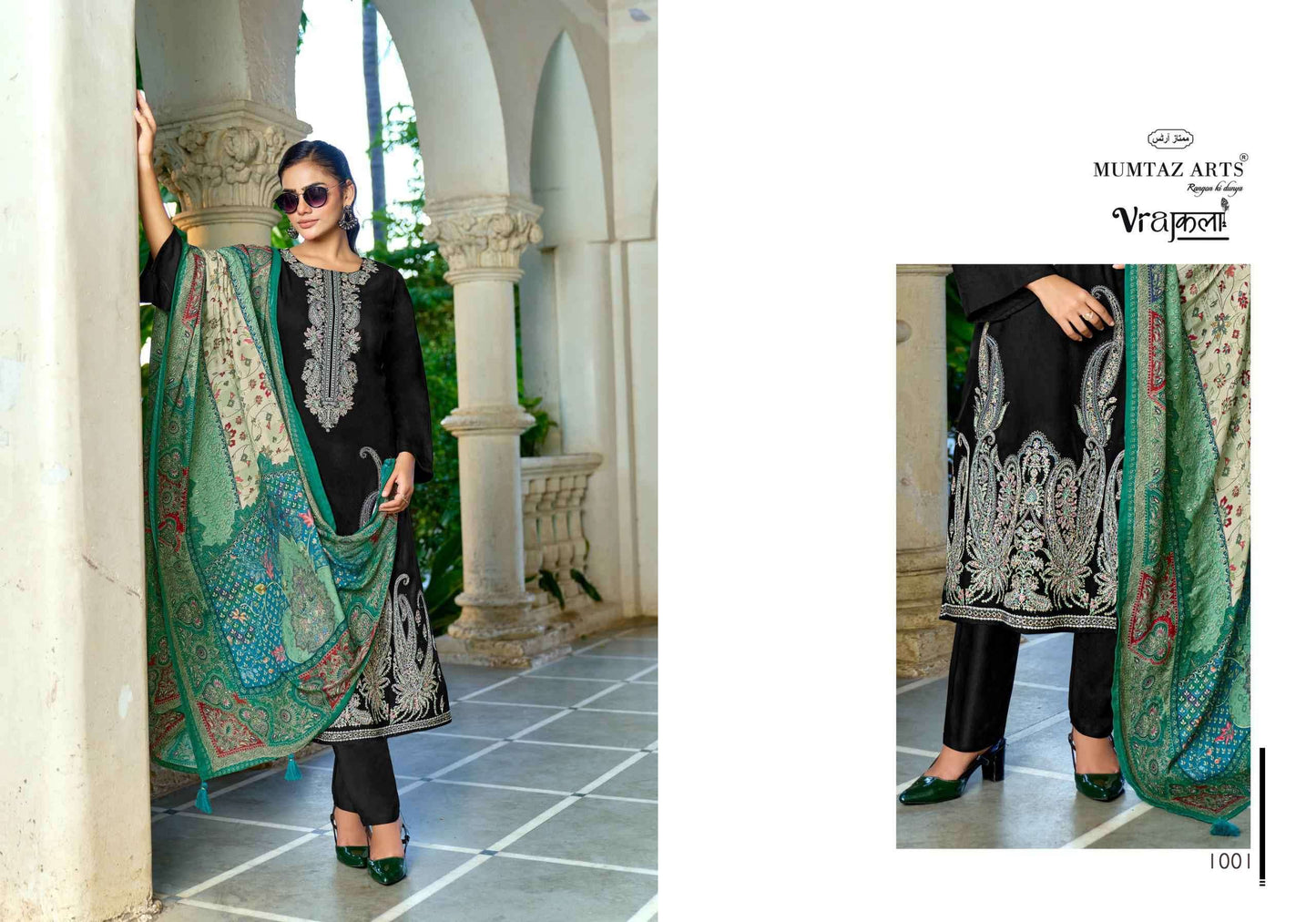 Mumtaz Arts Bunaibagh