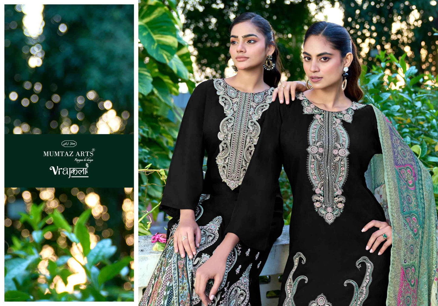 Mumtaz Arts Bunaibagh