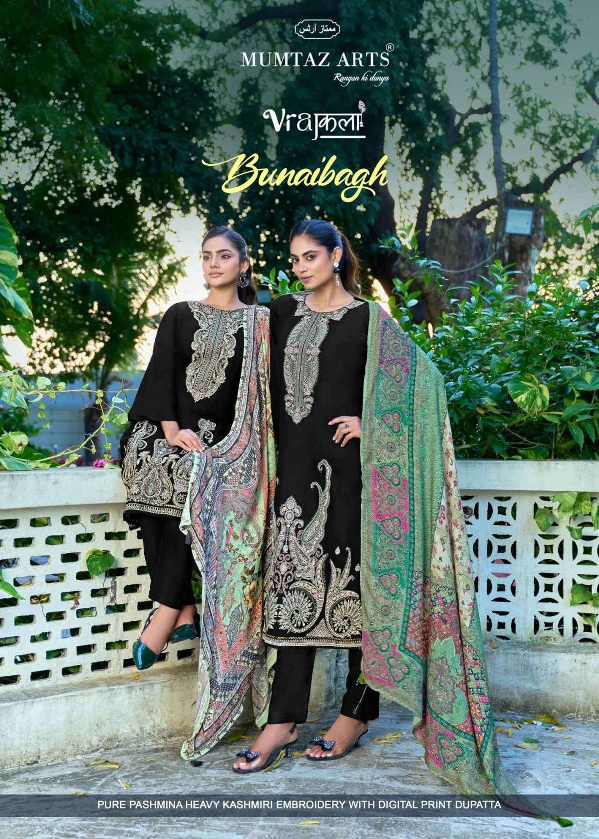 Mumtaz Arts Bunaibagh