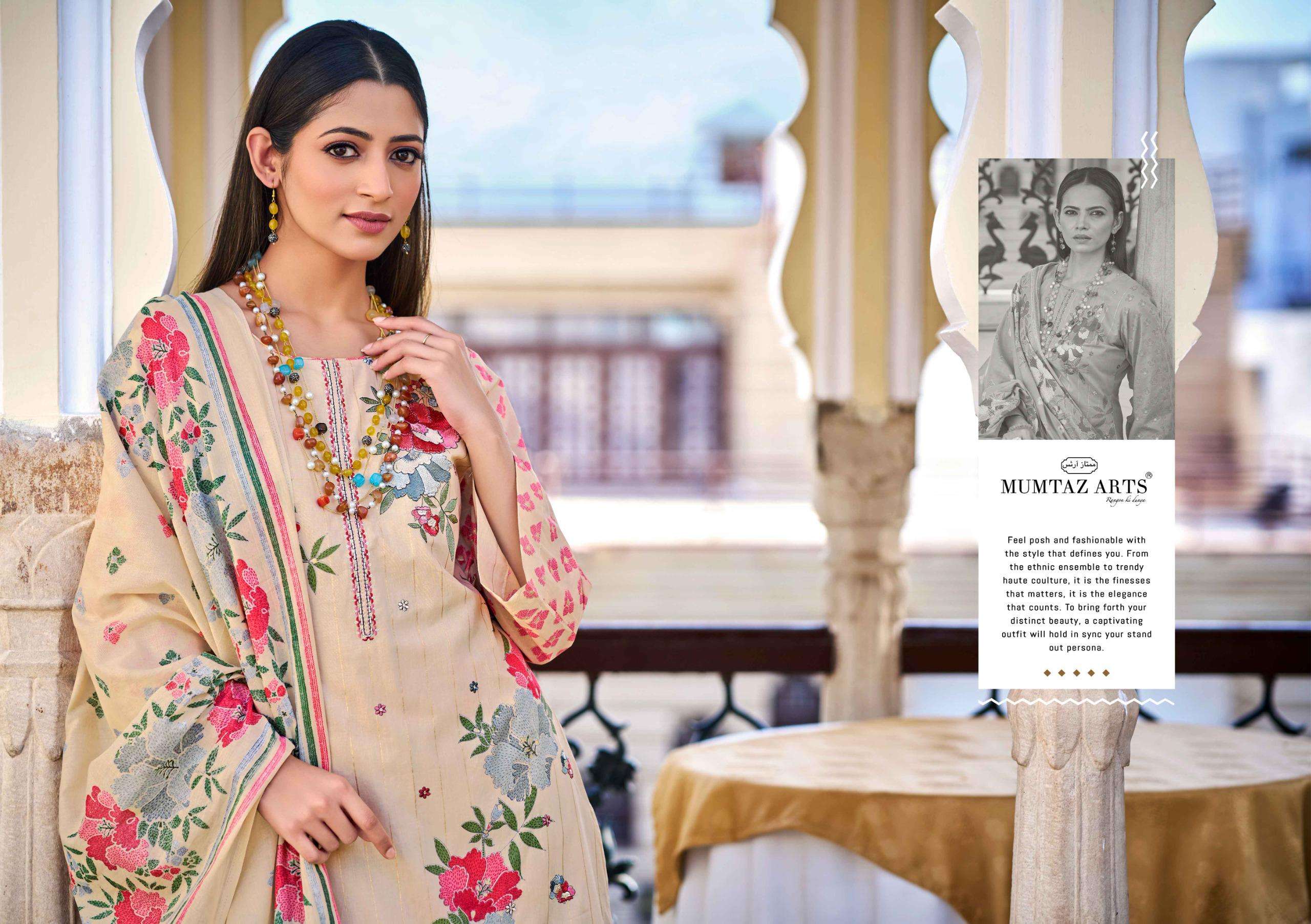 Mumtaz Arts Hello Sunshine