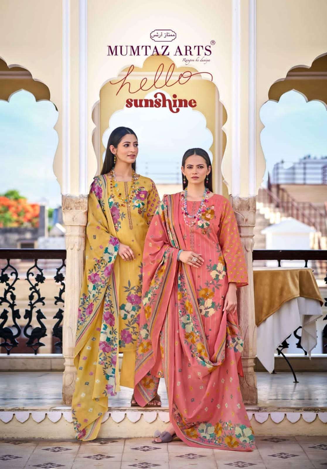Mumtaz Arts Hello Sunshine