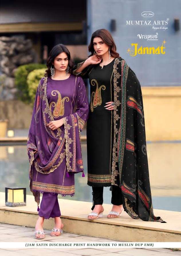 Mumtaz Arts Jannat Premium Dress Material - Amrah Wholesale