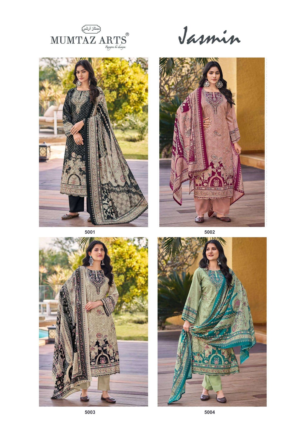 Mumtaz Arts Jasmin