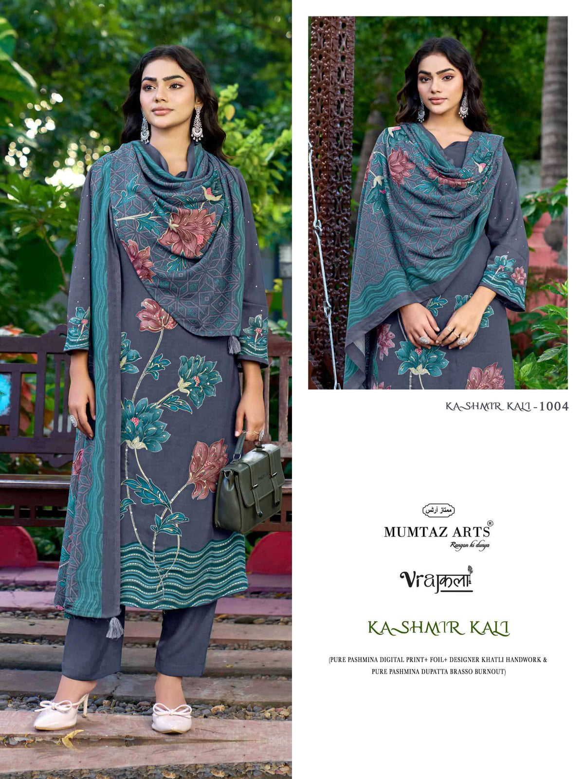 Mumtaz Arts Kashmir Kali