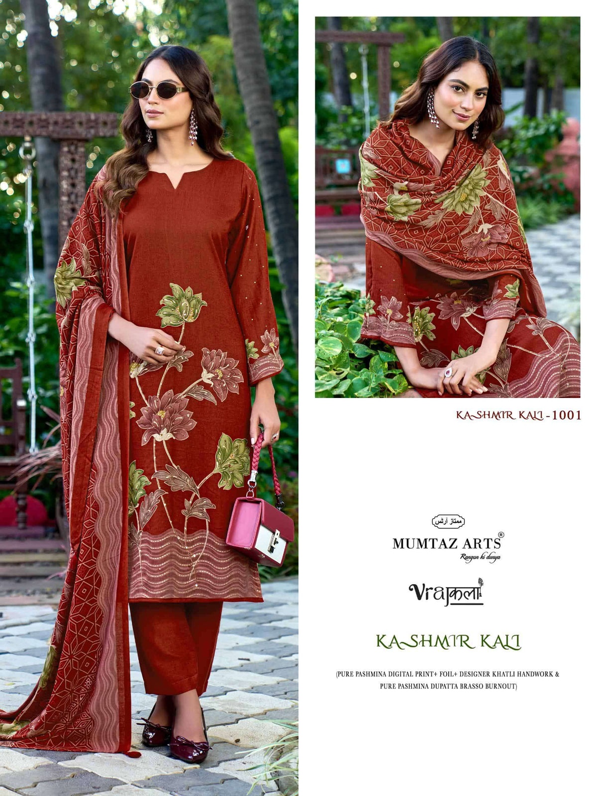Mumtaz Arts Kashmir Kali