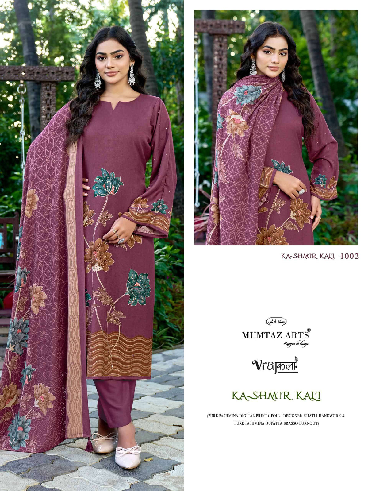 Mumtaz Arts Kashmir Kali
