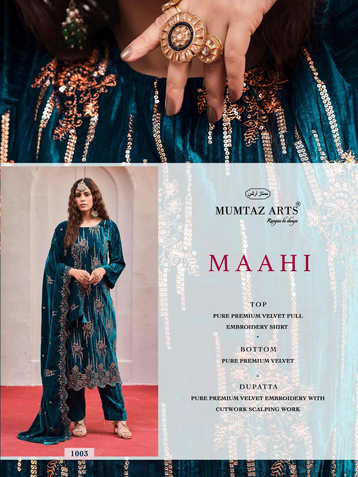 Mumtaz Arts Maahi Crush Velvet Dress Material