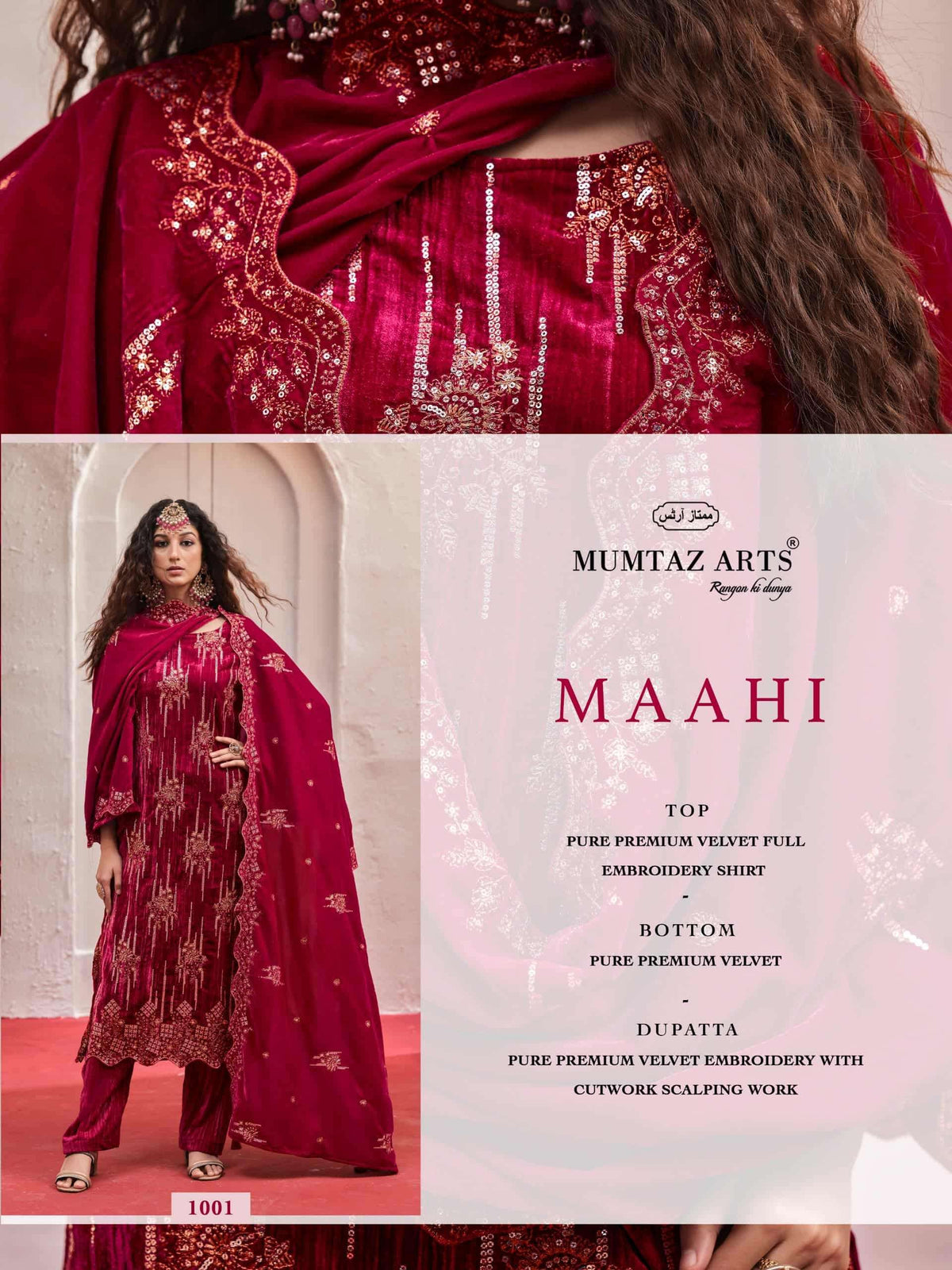 Mumtaz Arts Maahi Crush Velvet Dress Material