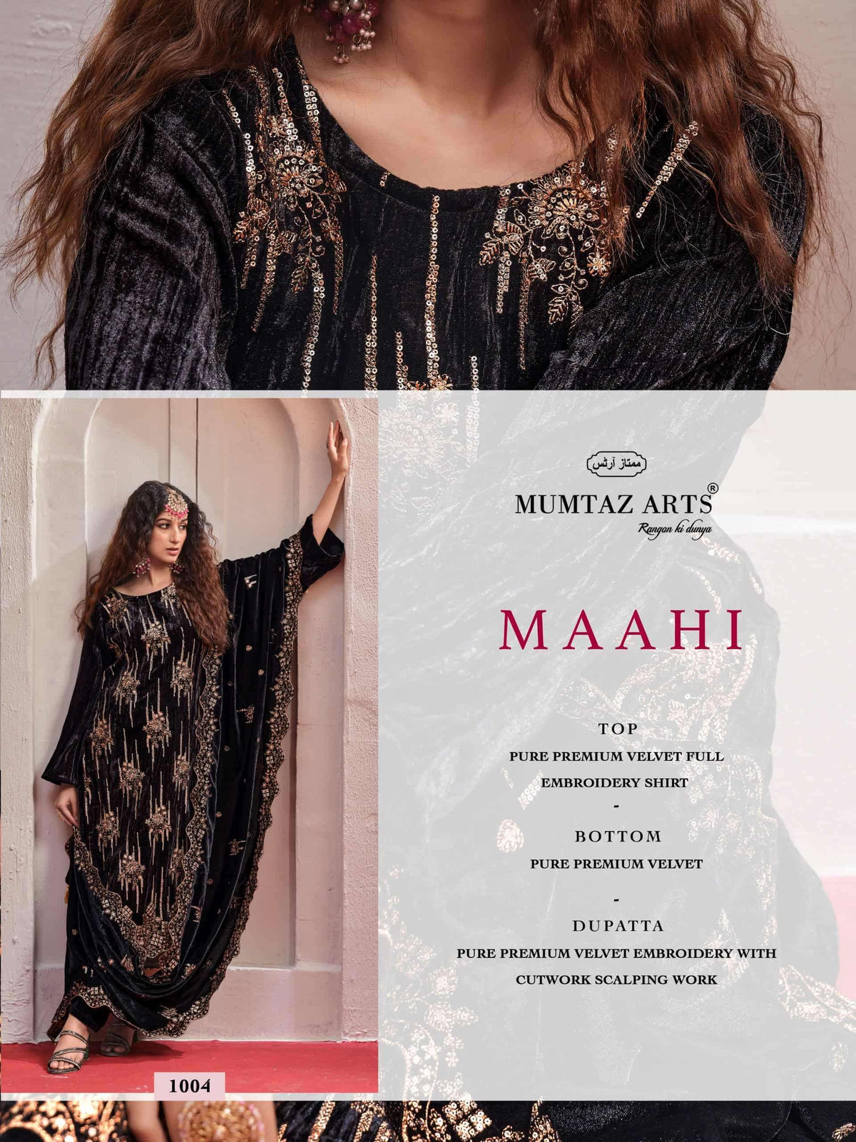Mumtaz Arts Maahi Crush Velvet Dress Material