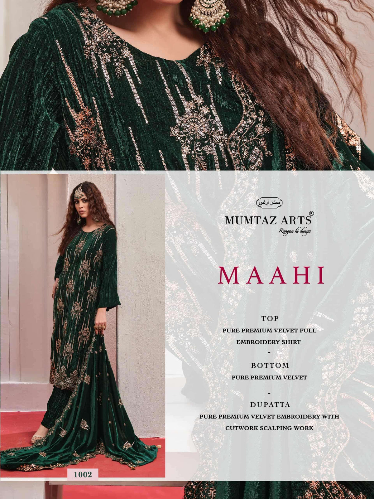 Mumtaz Arts Maahi Crush Velvet Dress Material