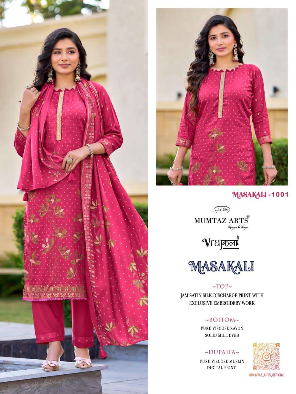 Mumtaz Arts Masakali Viscose Dress Material - Amrah Wholesale
