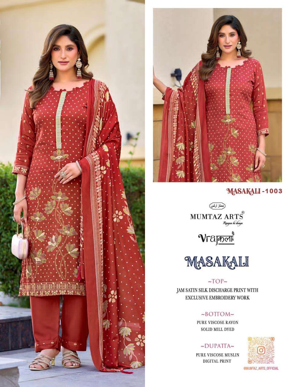 Mumtaz Arts Masakali Viscose Dress Material - Amrah Wholesale