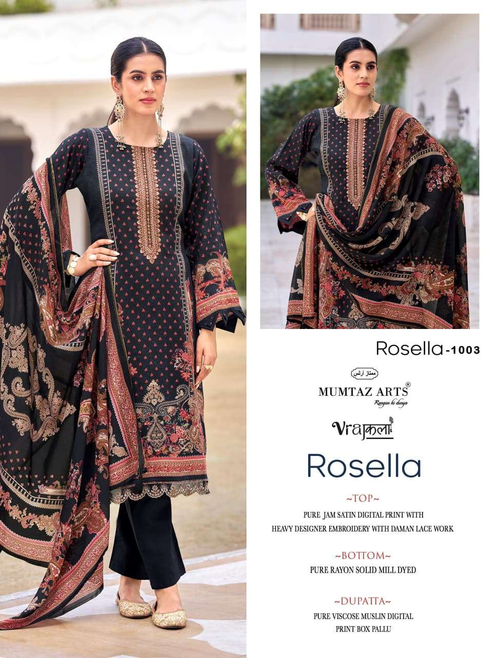Mumtaz Arts Rosella Fancy Viscose Dress Material - Amrah Wholesale