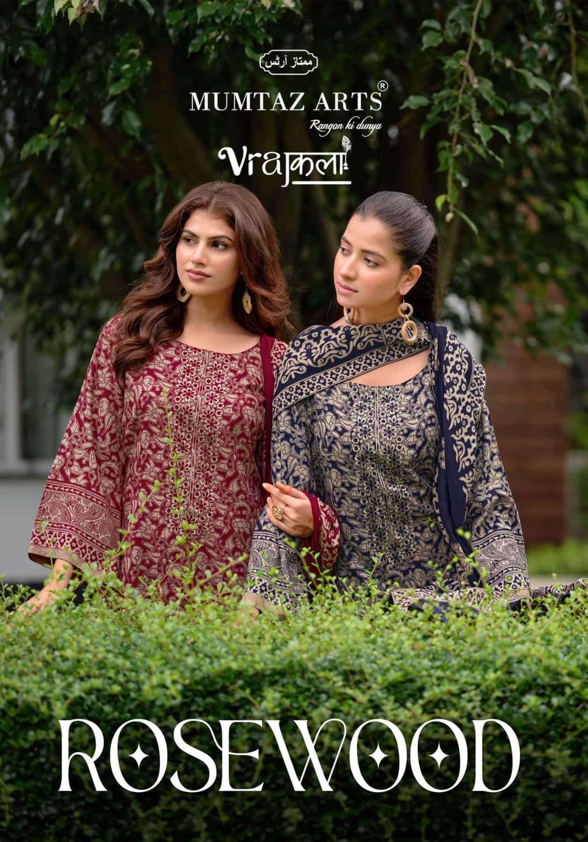 Mumtaz Arts Rosewood Viscose Pashmina Unstitched Dress Material