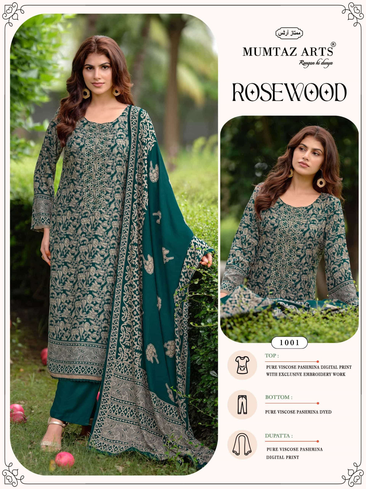 Mumtaz Arts Rosewood Viscose Pashmina Unstitched Dress Material