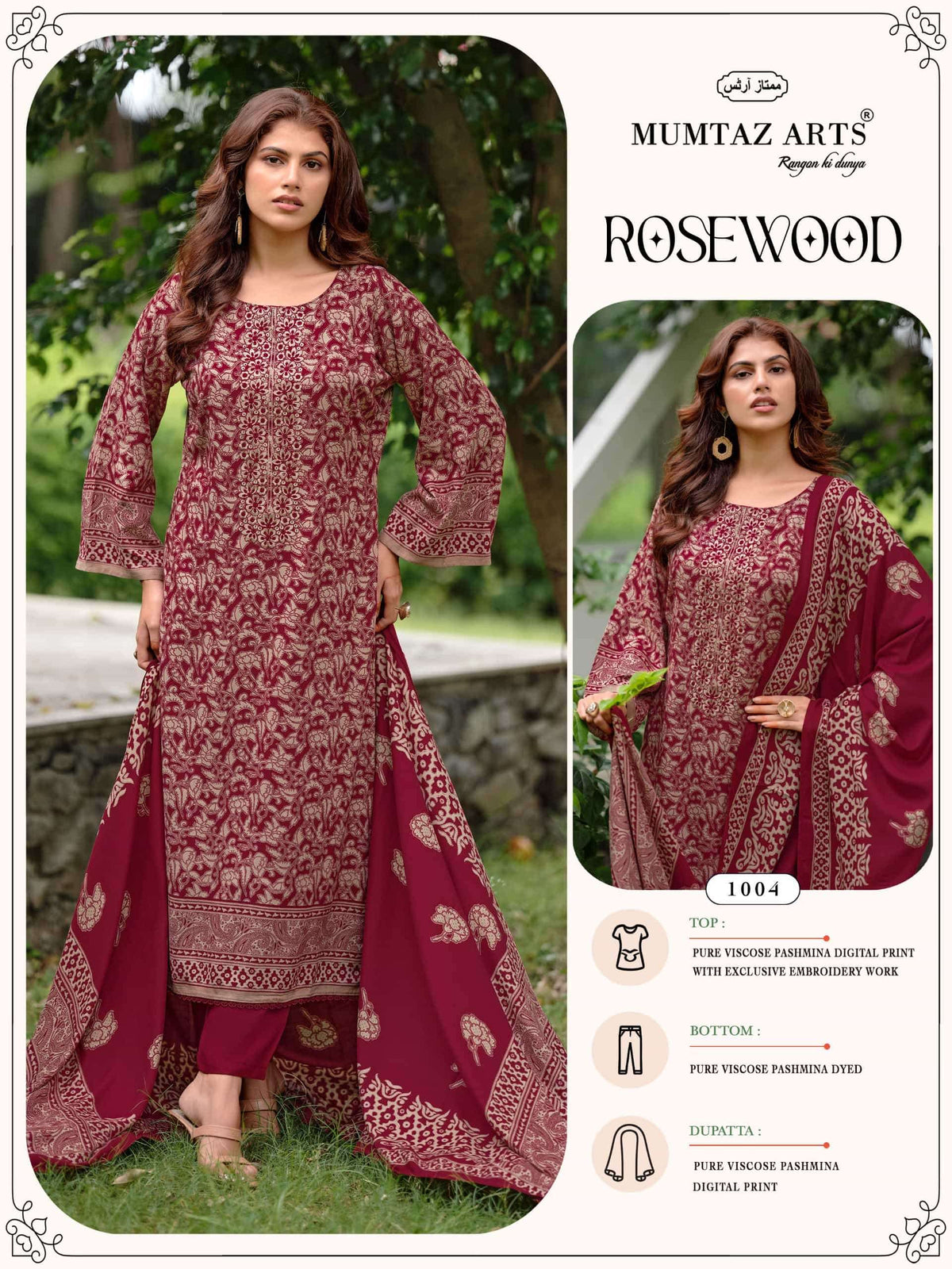 Mumtaz Arts Rosewood Viscose Pashmina Unstitched Dress Material