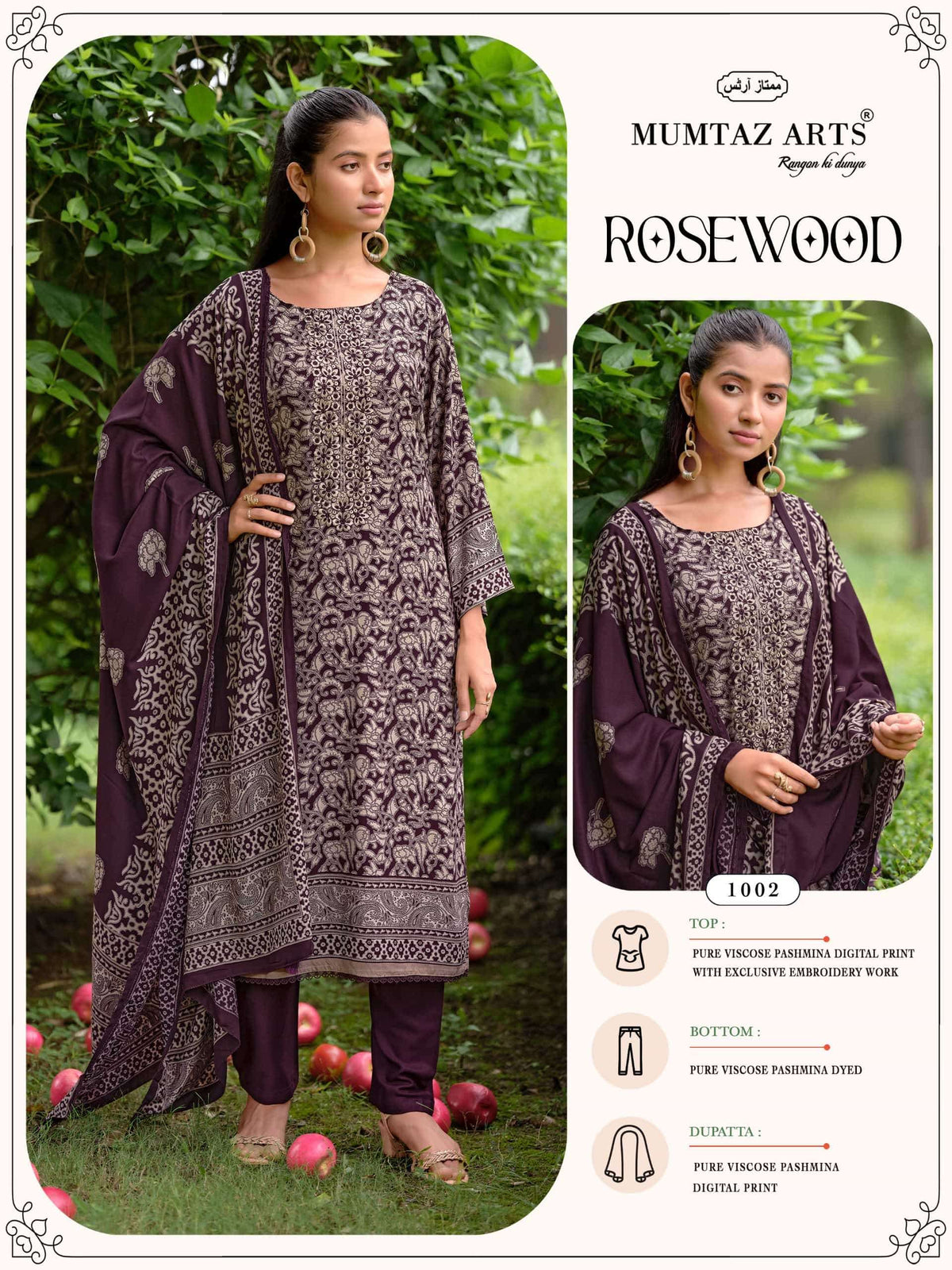 Mumtaz Arts Rosewood Viscose Pashmina Unstitched Dress Material