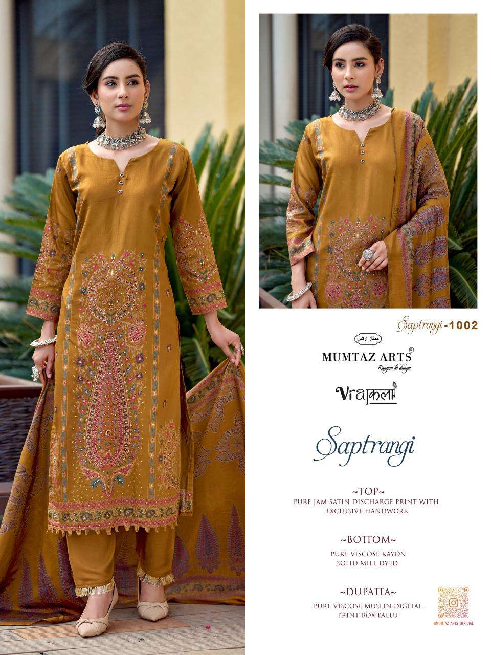 Mumtaz Arts Saptrangi Viscose Dress Material - Amrah Wholesale