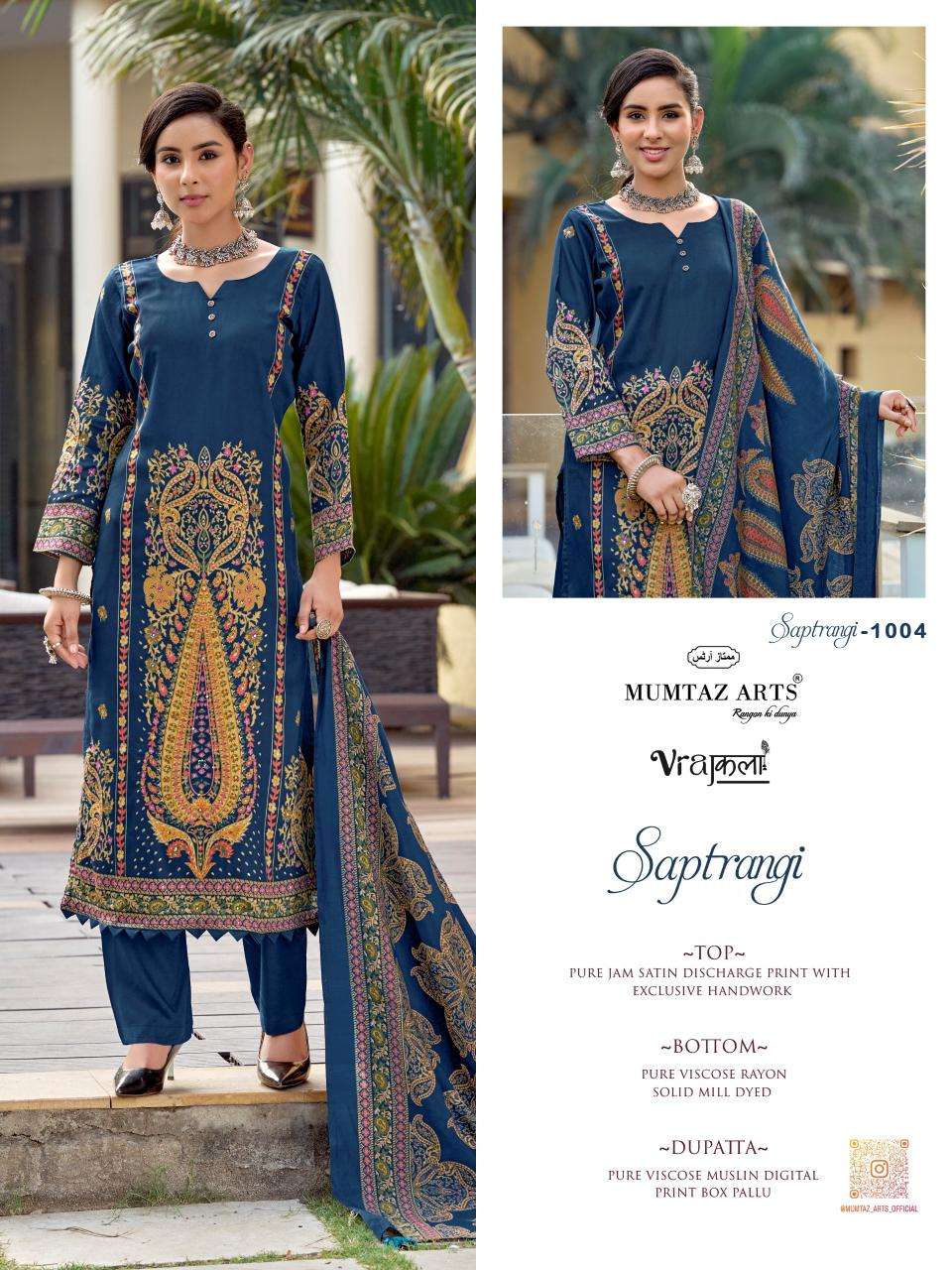 Mumtaz Arts Saptrangi Viscose Dress Material - Amrah Wholesale