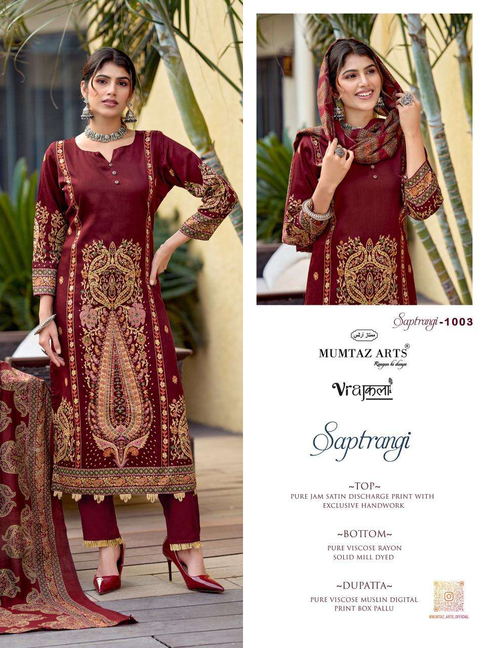 Mumtaz Arts Saptrangi Viscose Dress Material - Amrah Wholesale
