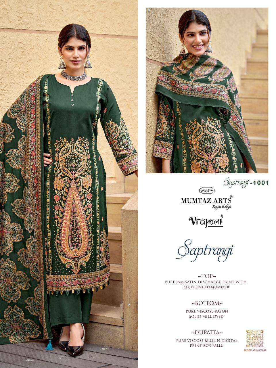 Mumtaz Arts Saptrangi Viscose Dress Material