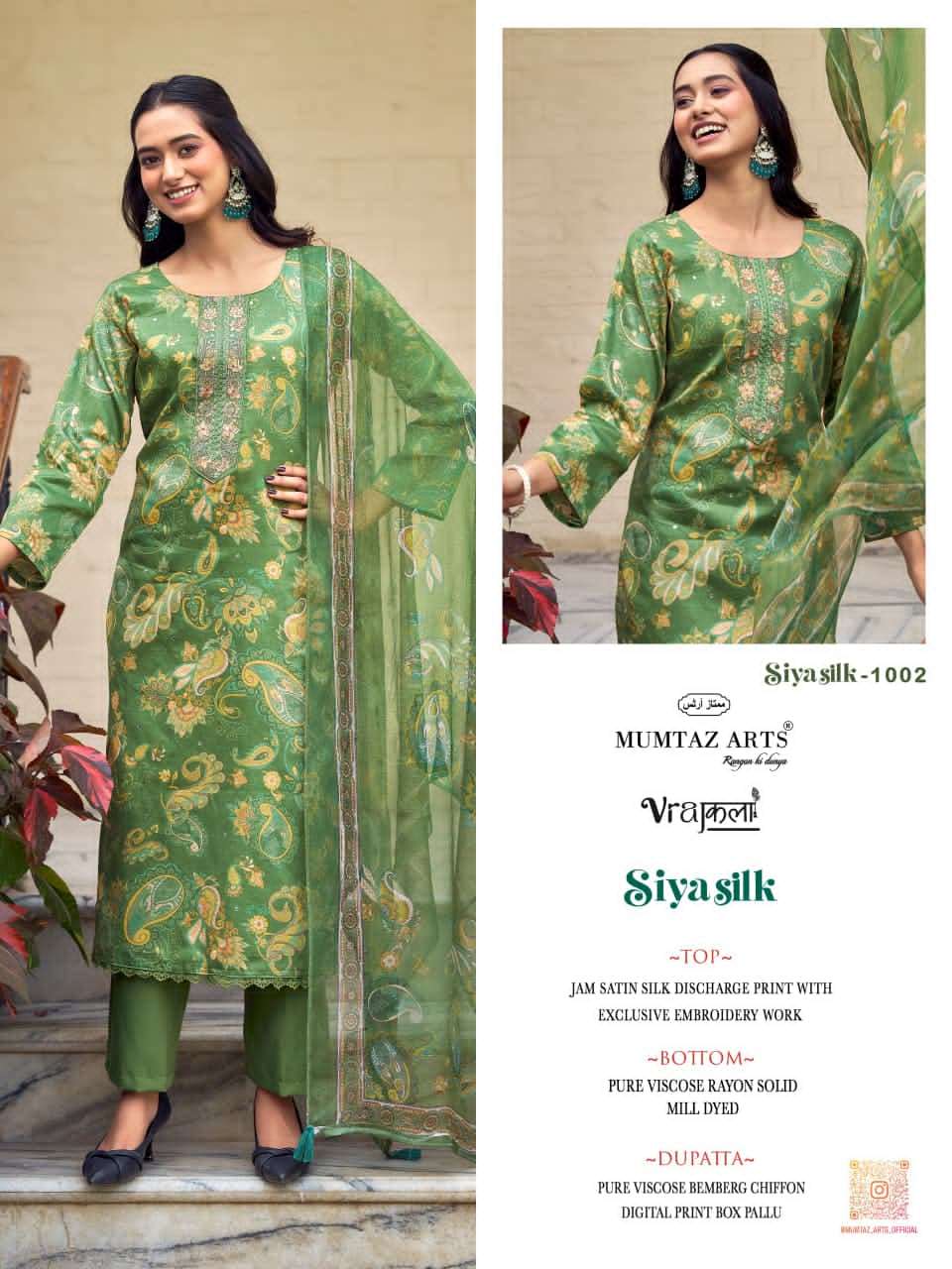 Mumtaz Arts Siya Silk Jam Satin Pakistani Suit - Amrah Wholesale