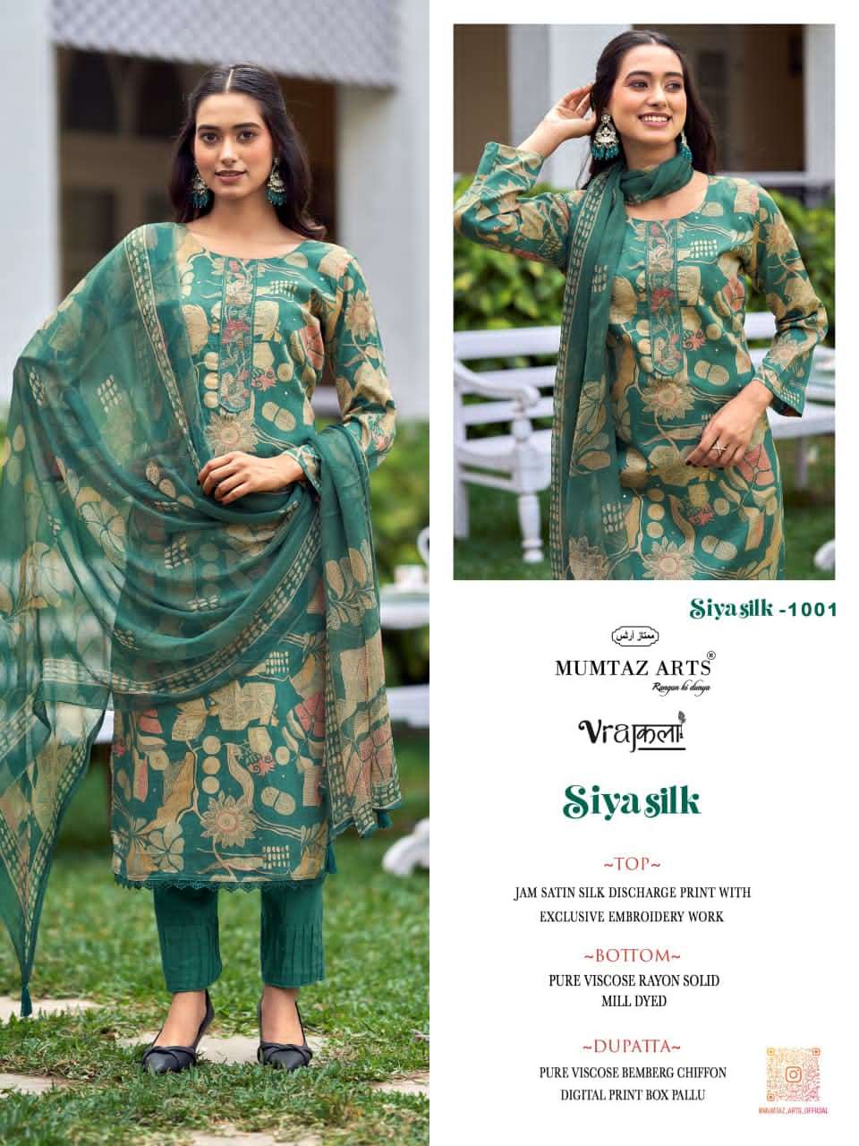 Mumtaz Arts Siya Silk Jam Satin Pakistani Suit - Amrah Wholesale