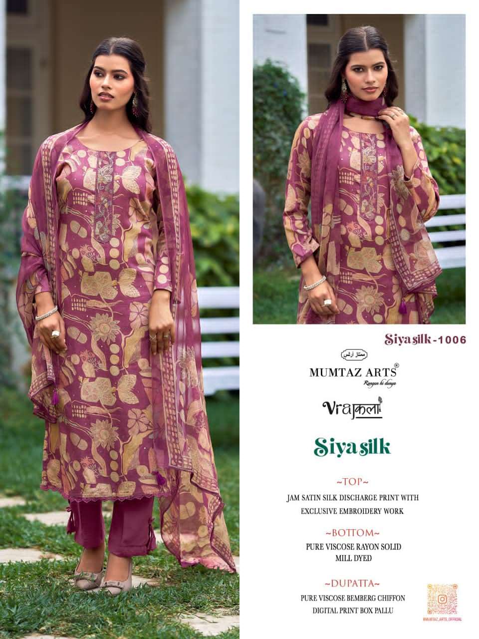 Mumtaz Arts Siya Silk Jam Satin Pakistani Suit - Amrah Wholesale