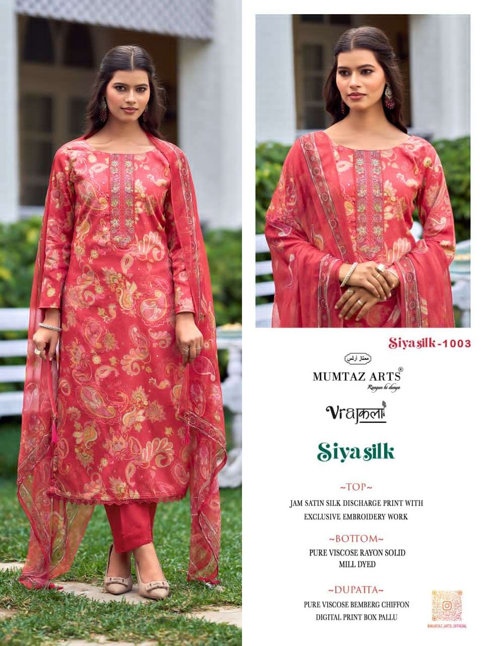 Mumtaz Arts Siya Silk Jam Satin Pakistani Suit - Amrah Wholesale
