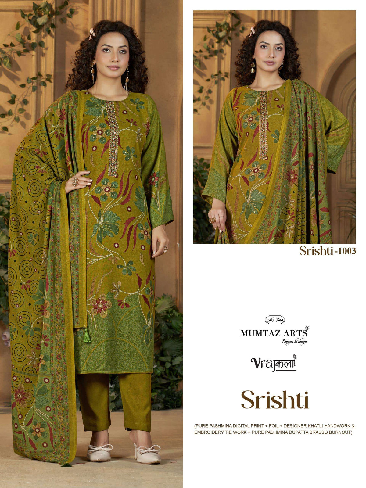 Mumtaz Arts Srishti