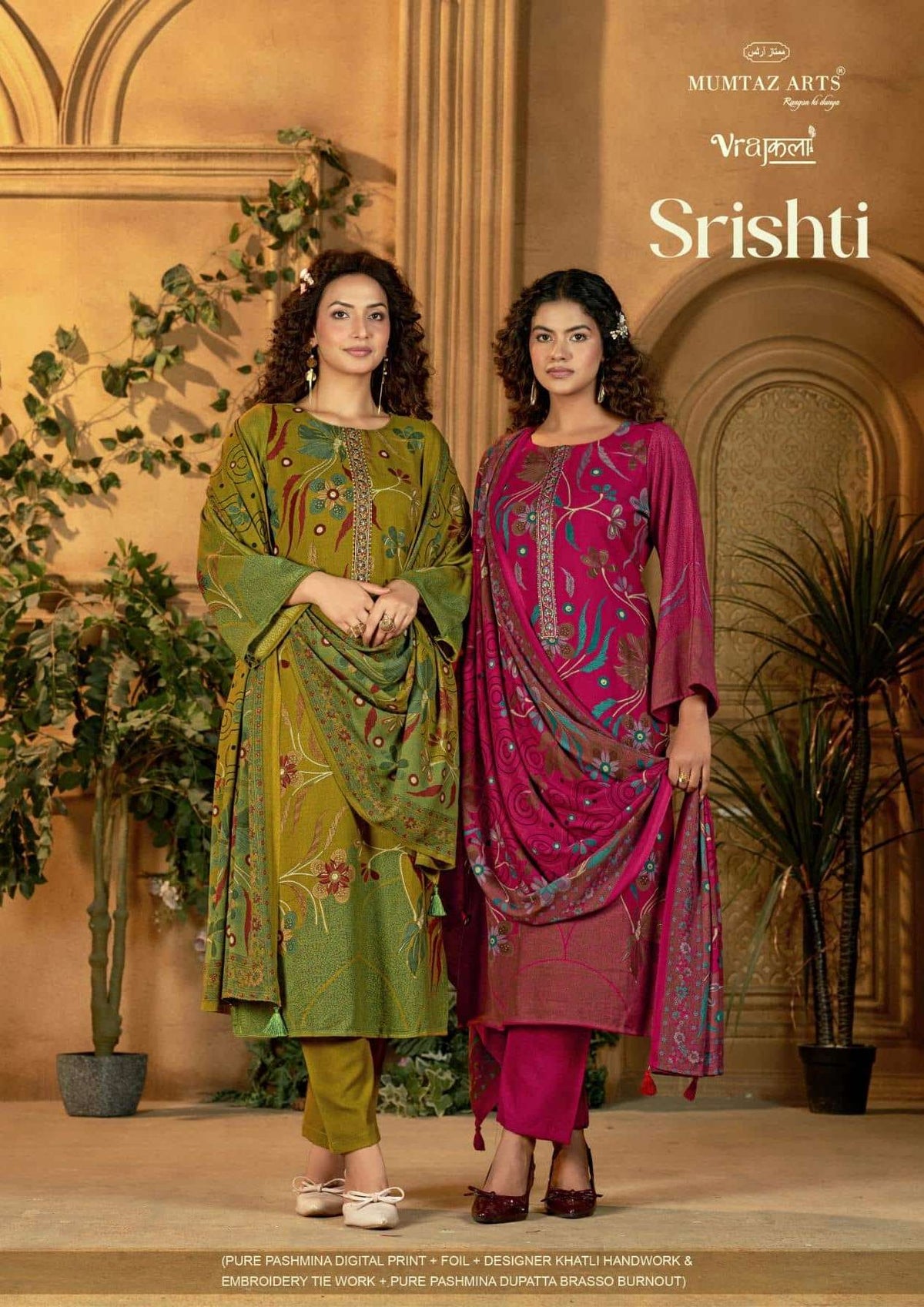 Mumtaz Arts Srishti