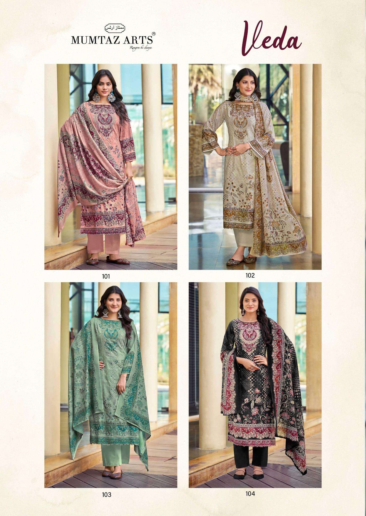 Mumtaz Arts Veda