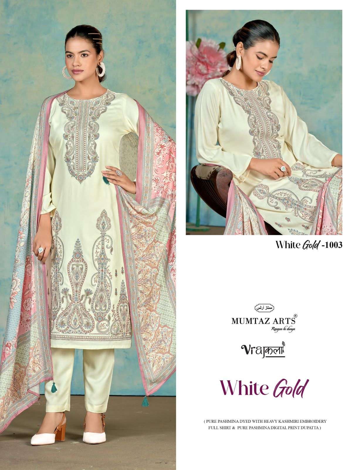 Mumtaz Arts White Gold