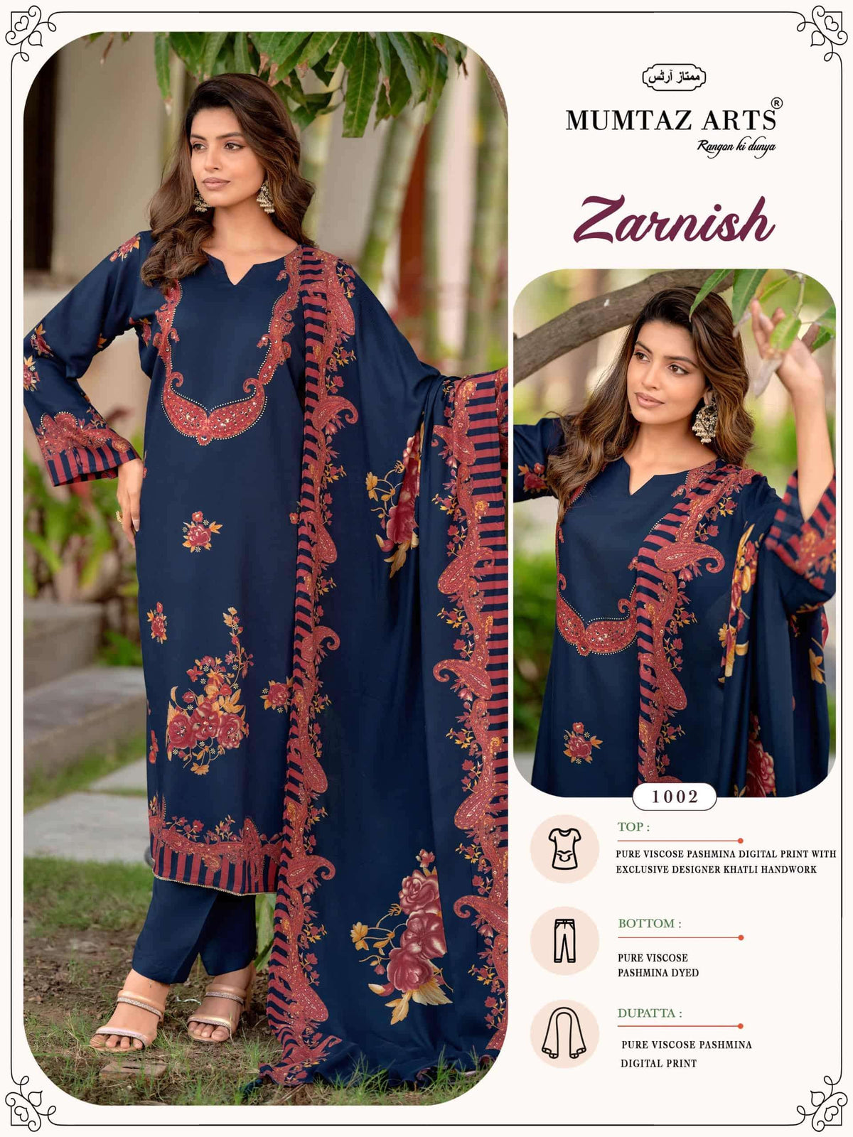 Mumtaz Arts Zarnish Viscose Pashmina Dress Material