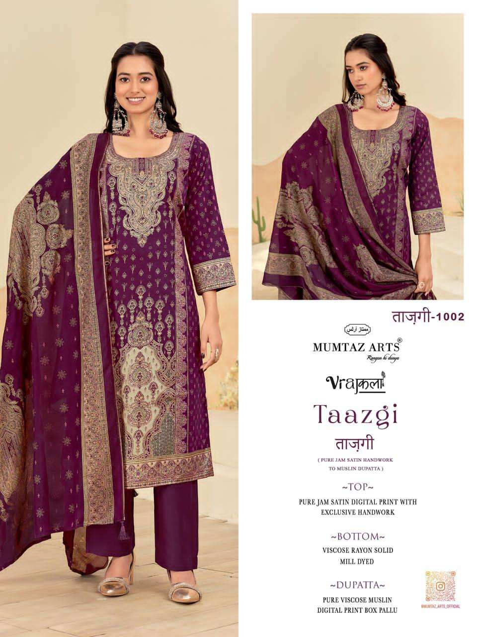 Mumtaz Arts Taazgi Viscose Dress Material