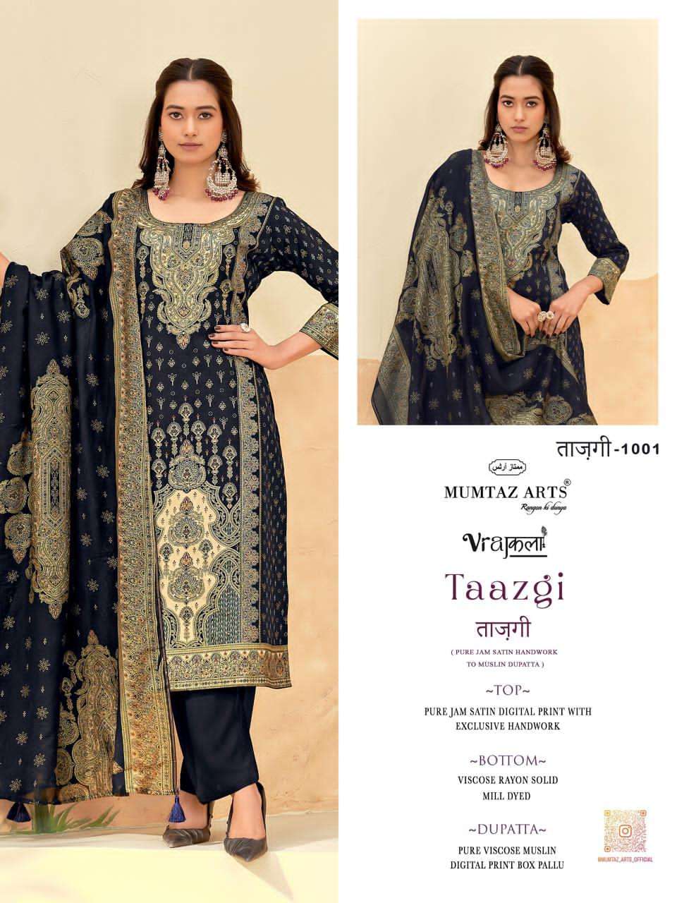Mumtaz Arts Taazgi Viscose Dress Material