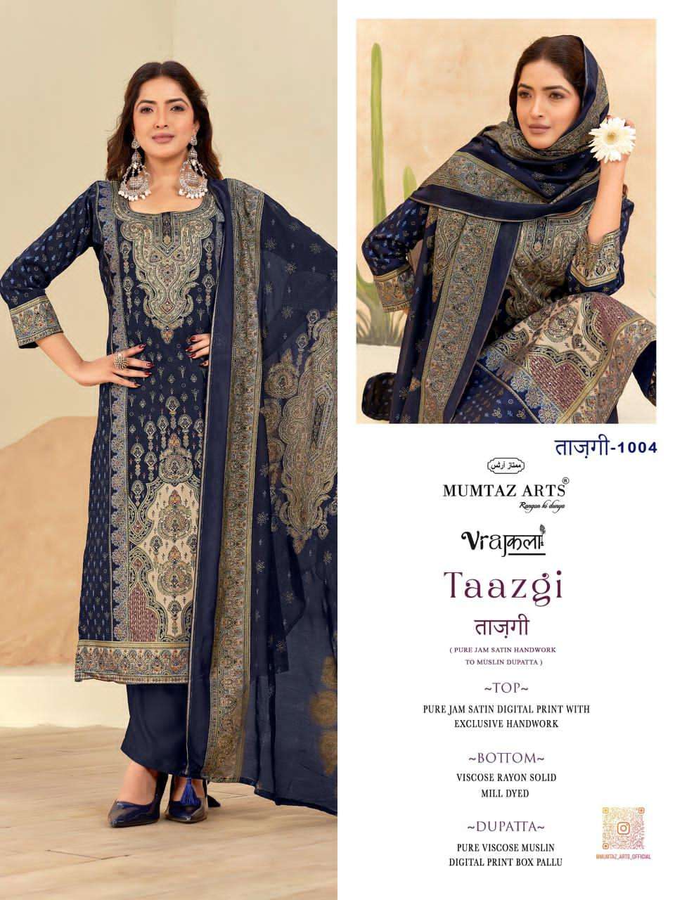Mumtaz Arts Taazgi Viscose Dress Material