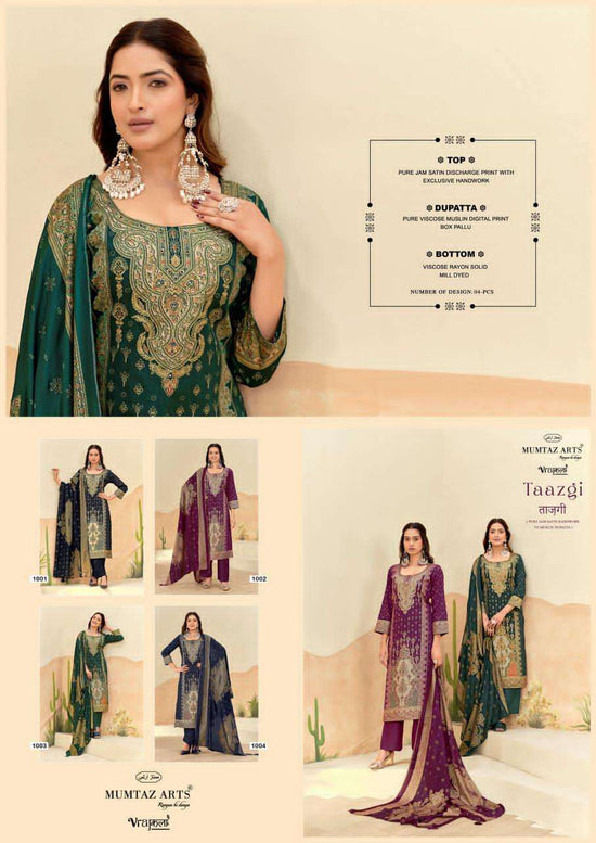Mumtaz Arts Taazgi Viscose Dress Material