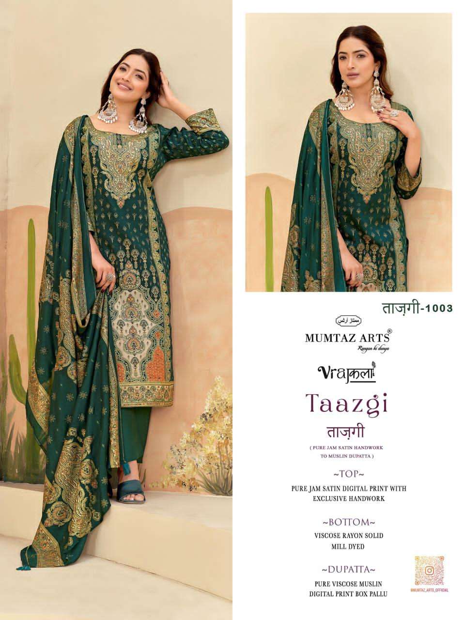 Mumtaz Arts Taazgi Viscose Dress Material