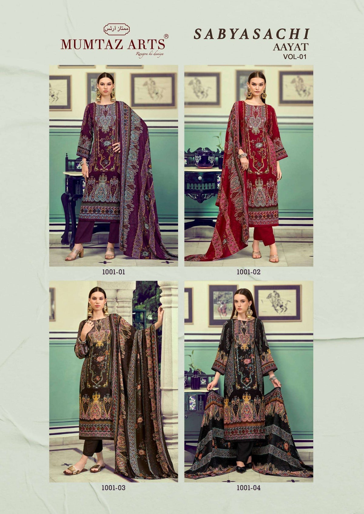 Muntaz Arts Sabyasachi Aayat Vol-01