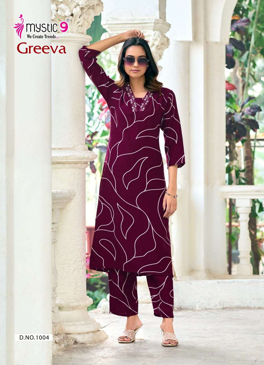Mystic 9 Greeva Co Ord Set Wholesale Catalogue - Amrah Wholesale