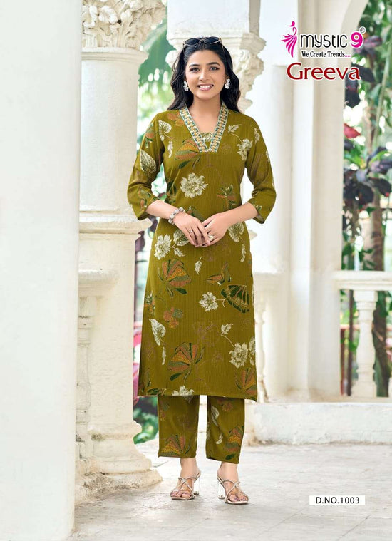 Mystic 9 Greeva Co Ord Set Wholesale Catalogue - Amrah Wholesale