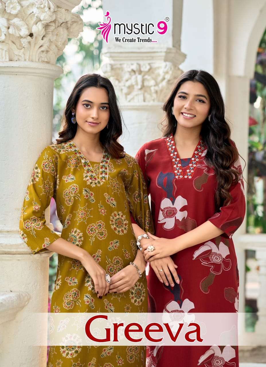Mystic 9 Greeva Co Ord Set Wholesale Catalogue - Amrah Wholesale