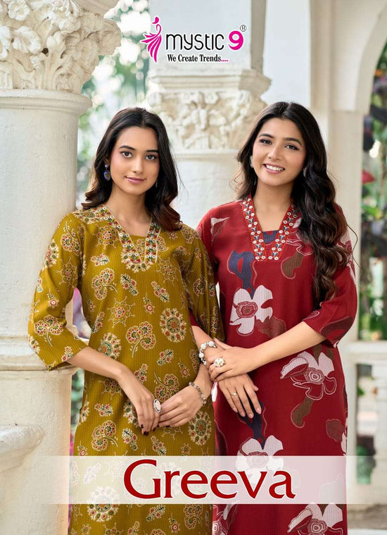 Mystic 9 Greeva Co Ord Set Wholesale Catalogue - Amrah Wholesale