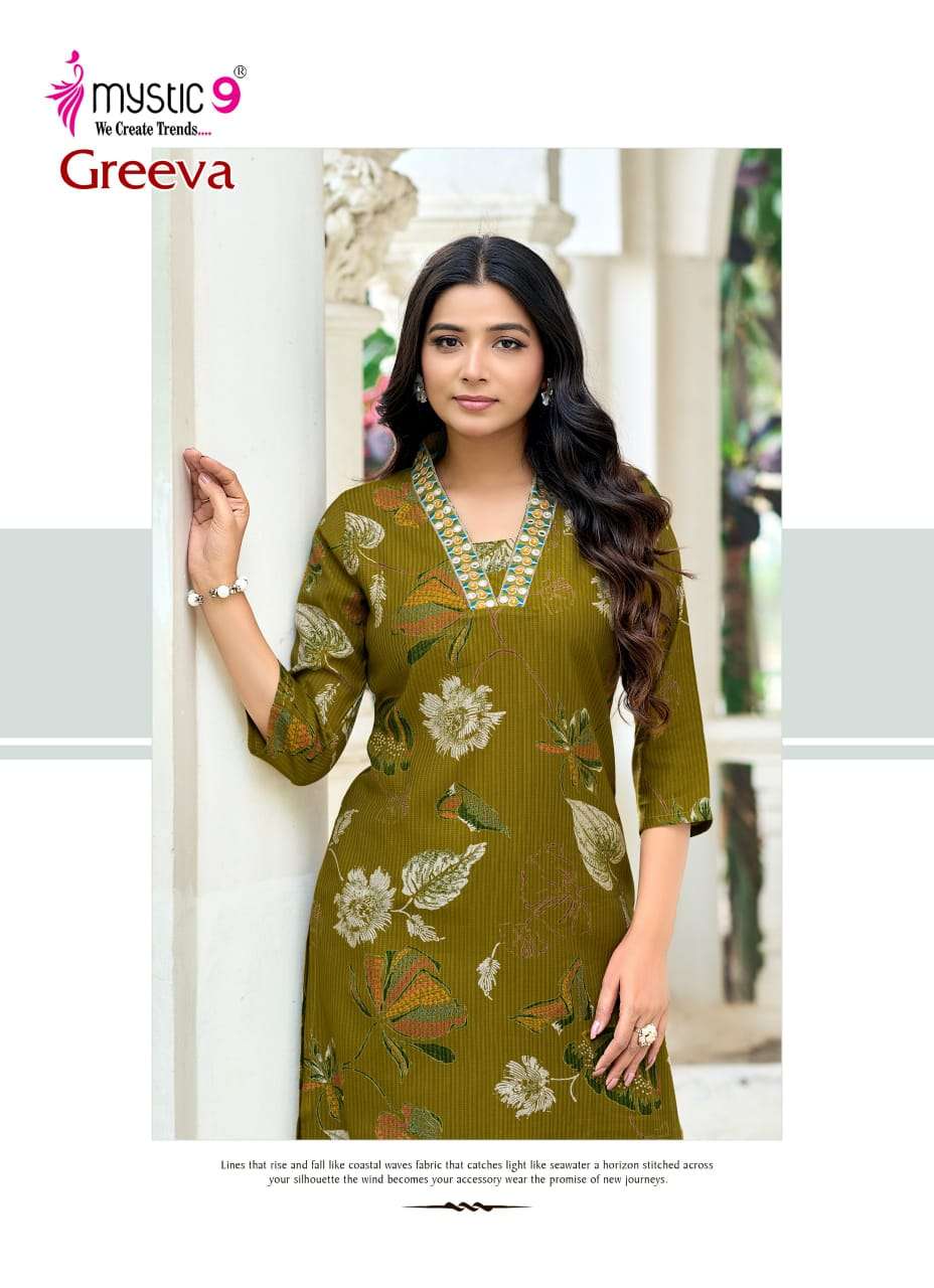 Mystic 9 Greeva Co Ord Set Wholesale Catalogue - Amrah Wholesale