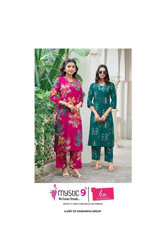Mystic 9 Greeva Co Ord Set Wholesale Catalogue - Amrah Wholesale
