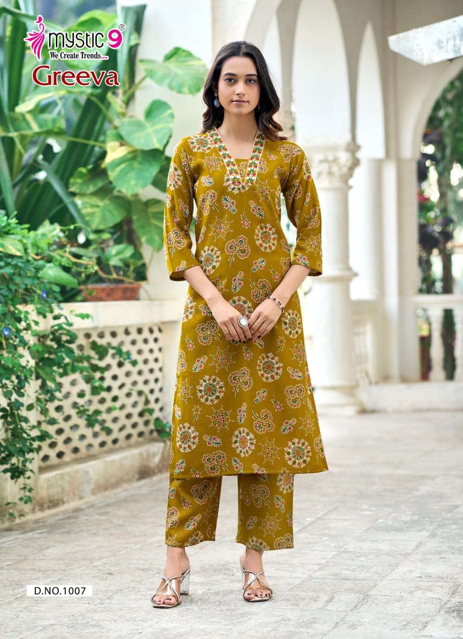 Mystic 9 Greeva Co Ord Set Wholesale Catalogue - Amrah Wholesale