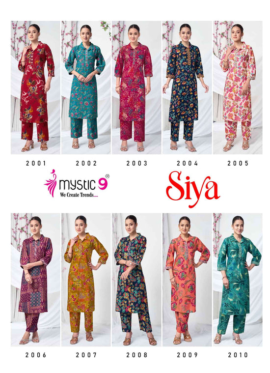 Mystic 9 Siya Vol 2