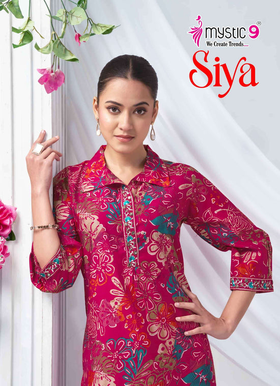 Mystic 9 Siya Vol 2